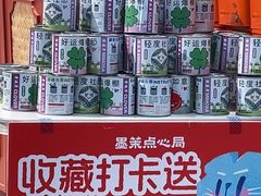 -墨茉点心局(梅溪湖新天地一店)