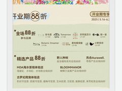 -瑞虹新天地月亮湾