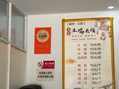 -正宗李家土鸡米线店
