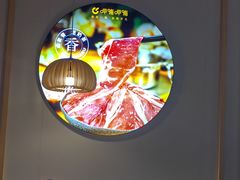 -呷哺呷哺 黄金牧场 (新中关购物中心店)