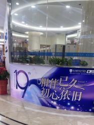 -武汉都市妇产医院