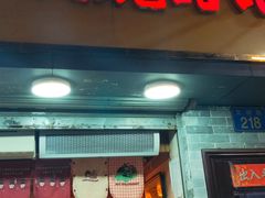 门面-玫瑰甜品(文明路店)