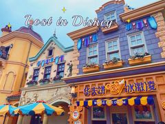 -上海迪士尼度假区