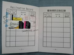 -申普宠物医院·心脏介入·心血管微创(总院)