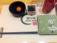 -丽和苑·自助寿喜锅(虹梅路店)