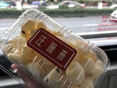 -汪保来(杭州解放路店)