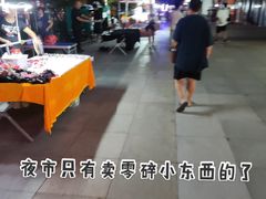 -港悦广场