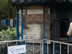 -凤凰山公园-龙王古庙