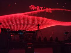 -赤红音乐现场(浦东金桥路店)