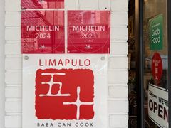 -Limapulo: Baba Can Cook
