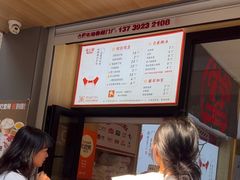 -堂上堂(益民街店)