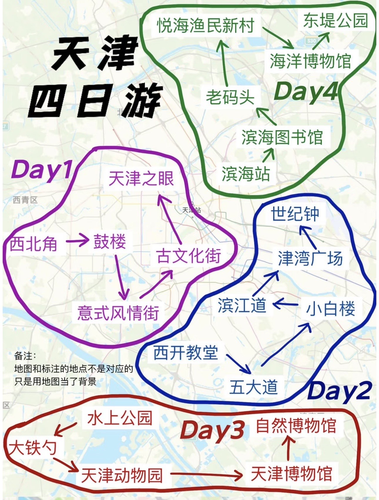天津旅游团电话号码(天津旅游团电话号码多少)
