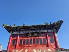 -古文化街旅游区