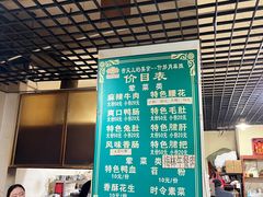 -高记什邡肖麻辣(成都店)