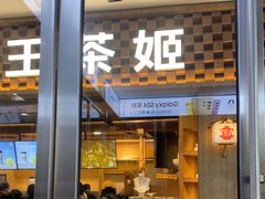 -万达广场(福州金融街店)