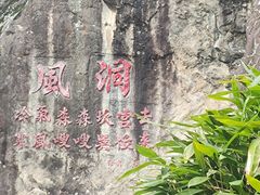 -秦岭终南山世界地质公园翠华山景区