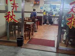 -阿秋牛排(湖心街店)