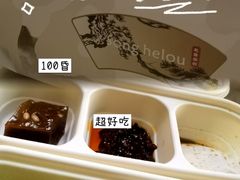 -松鹤楼(狮山永利广场店)