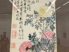 -陕西省美术博物馆