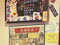 -玫瑰甜品(文明路店)