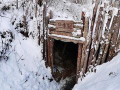 -亚布力新体委滑雪场