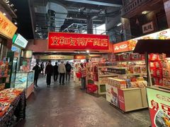 -文和友老长沙龙虾馆(化龙池店)