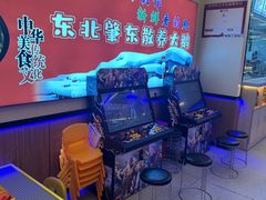 -徐家屯铁锅炖(宋家庄店)