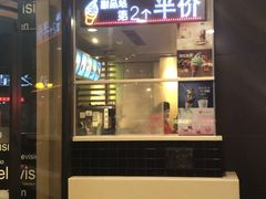 -麦当劳(新华路步步高店)