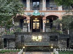 -融园咖啡馆(昙华林店)