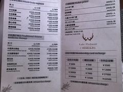 -麓湖国际水疗