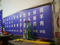 -增盛魁小吃店