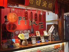 -正阳门饭庄·烤鸭·北京菜(万丰路七里庄店)