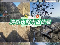 -十渡东湖港风景区