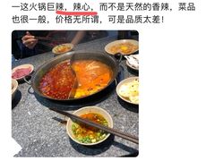 -大虎重庆老火锅(正弘城店)