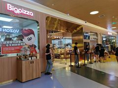 -比格比萨自助(宝山日月光店)