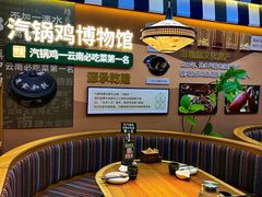 -云海肴汽锅鸡·云南小炒(天津国金汇店)