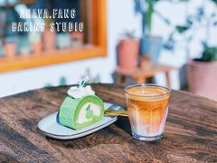 -AHAVA·Fang Baking Studio