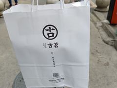 -古茗(成龙店)