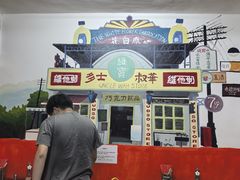 -華叔茶記
