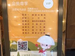 -围龙屋客家食府(福田店)