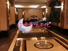 -圣雷克大酒店