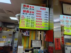 -春雨羊汤店(广开四马路总店)