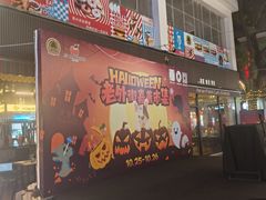 -老外街