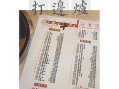 -陈记顺和潮汕牛肉火锅(韩江路店)