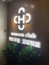 -Mamom club 慢会所(爱丁堡店)