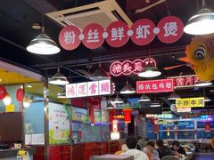 -日昌餐馆(亦庄店)