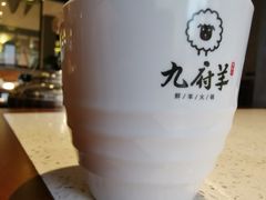 -九府羊·鲜羊火锅·烤串(新华路店)