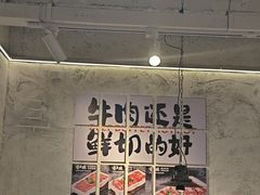 -谭三娘鲜切牛肉自助火锅(北京路店)