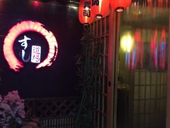 -文立新麻辣烫(合生汇21街区店)