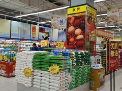 -世纪联华超市(浦电路店)